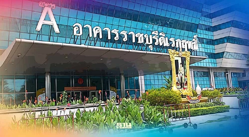 ศาลรธน.เริ่มประชุม ถกรับคำร้อง"พิธา" ปมถือหุ้นสื่อ ศาลรธน.เริ่มประชุม ถกรับคำร้อง"พิธา" ปมถือหุ้นสื่อ