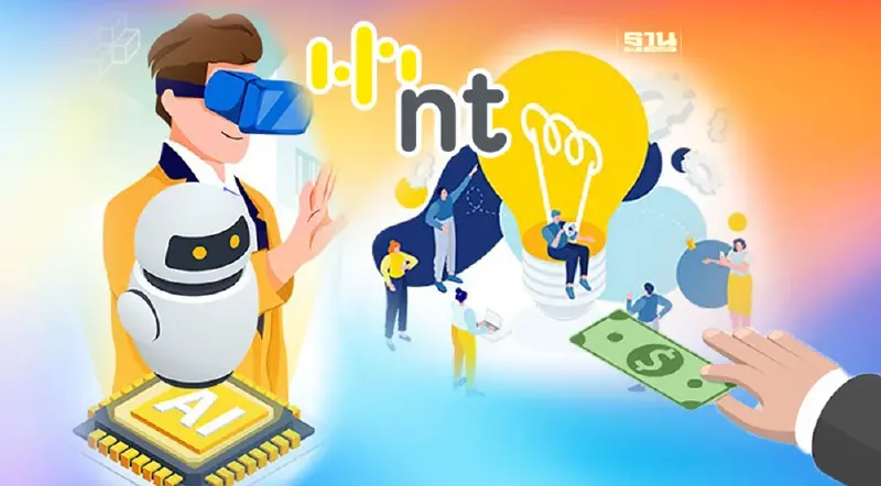 NT สนับสนุนทุนวิจัยและนวัตกรรม 2566 สูงสุด 4,500,000 บาท NT สนับสนุนทุนวิจัยและนวัตกรรม 2566 สูงสุด 4,500,000 บาท