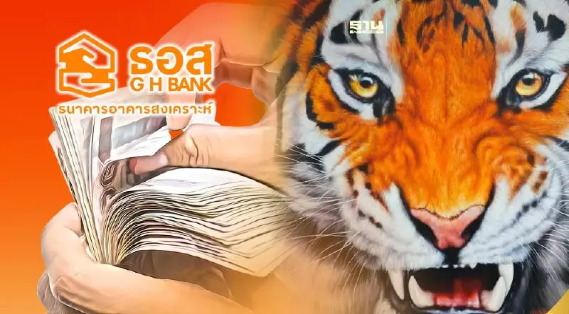 สลาก ธอส. ล่าสุด “ขาลเพิ่มพูนปี 2566” จำหน่ายวันไหนรางวัลสูงสุดกี่ล้าน