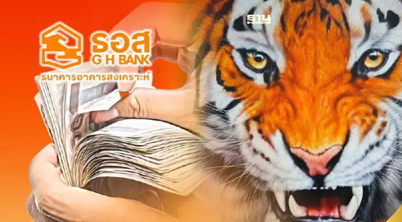 สลาก ธอส. ล่าสุด “ขาลเพิ่มพูนปี 2566” จำหน่ายวันไหนรางวัลสูงสุดกี่ล้าน สลาก ธอส. ล่าสุด “ขาลเพิ่มพูนปี 2566” จำหน่ายวันไหนรางวัลสูงสุดกี่ล้าน