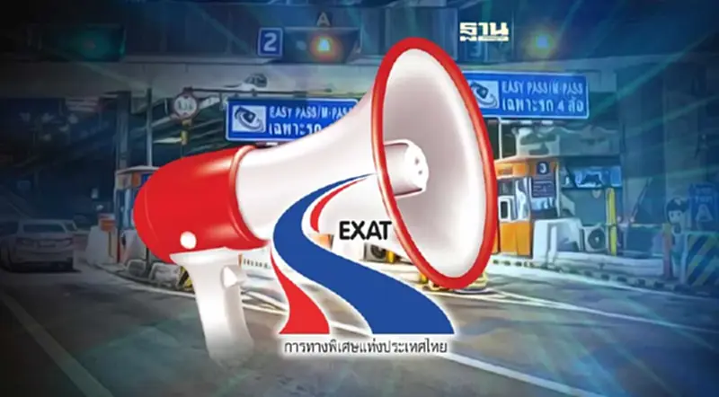 กทพ.แจ้งปิดช่องเก็บค่าผ่านทางด่วนพระราม4ชั่วคราว ตั้งแต่7 - 14 ส.ค. กทพ.แจ้งปิดช่องเก็บค่าผ่านทางด่วนพระราม4ชั่วคราว ตั้งแต่7 - 14 ส.ค.