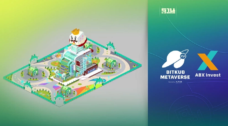 เปิดโรงแรมเสมือนจริงแห่งแรกบน Bitkub Metaverse เปิดโรงแรมเสมือนจริงแห่งแรกบน Bitkub Metaverse