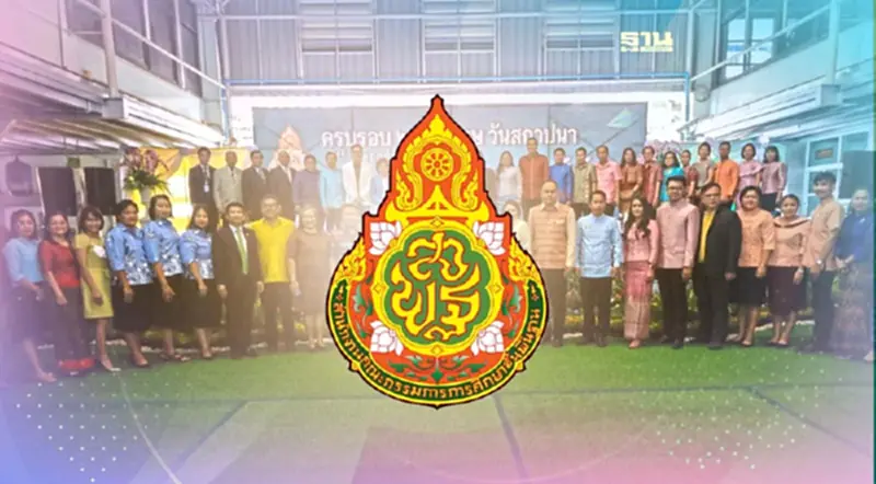 สพฐ. จัดงานวันคล้ายวันสถาปนา วันที่ 7 ก.ค.66 ครบรอบ 20 ปี สพฐ. จัดงานวันคล้ายวันสถาปนา วันที่ 7 ก.ค.66 ครบรอบ 20 ปี