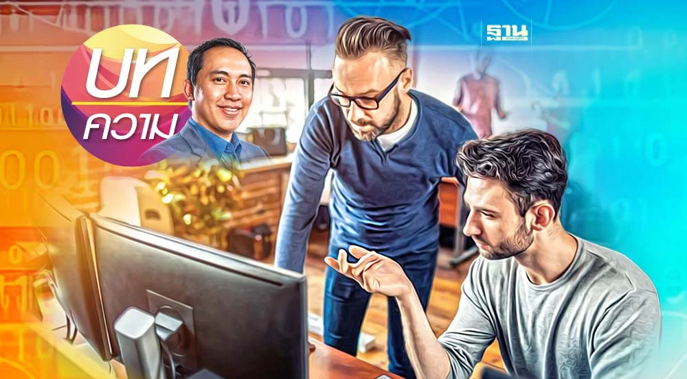 แนวทางในการรักษา Tech Talent ในยามที่เกิดวิกฤตการขาดแคลนอย่างรุนแรง