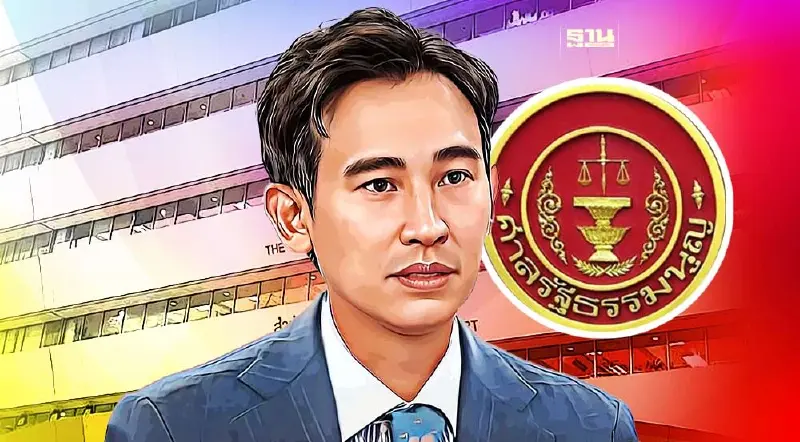 เปิดกระบวนการพิจารณาคดีของศาลรัฐธรรมนูญปม “พิธา” ถือหุ้นสื่อ