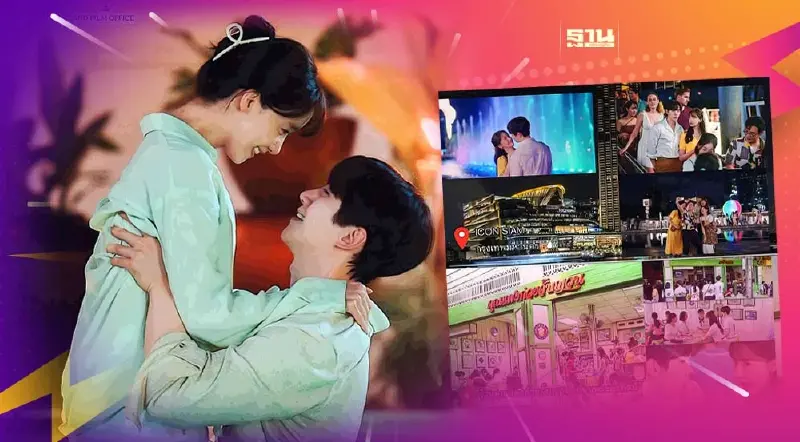 King the Land ฟีเว่อร์! กรมการท่องเที่ยวหนุนตามรอย 15 สถานที่เที่ยวไทย