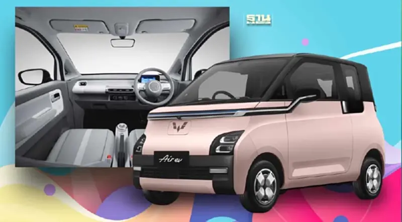 Wuling Air EV ราคา 3.95 แสนบาท นำเข้าอินโดนีเซีย ล็อตแรก 400 คัน Wuling Air EV ราคา 3.95 แสนบาท นำเข้าอินโดนีเซีย ล็อตแรก 400 คัน