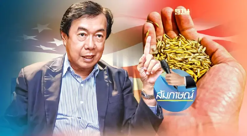 PJ US Group รุกหนักตลาดข้าวไทย เจาะหมื่นห้างดังมะกัน