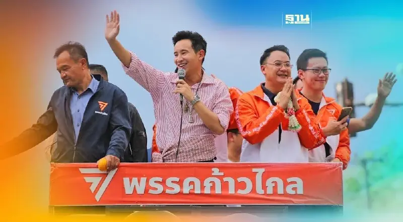 ย้อนรอย "พิธา" ก้าวไกลเดินสาย 12 จังหวัด ดึงมวลชนหนุนโหวตนายก