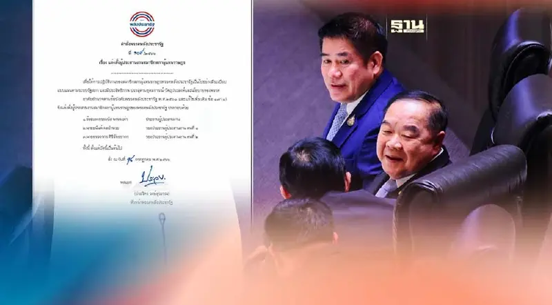 จับตา“ธรรมนัส”ผู้ประสานงานร่วมรัฐบาล