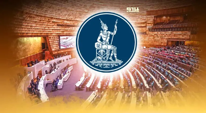 แบงก์ชาติ เกาะติดโหวตนายกฯ ตั้งรัฐบาลล่าช้ายังไม่กระทบความเชื่อมั่น