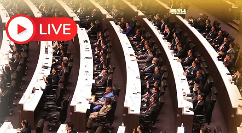 ถ่ายทอดสด ประชุมสภาโหวตเลือกนายกฯ คนที่ 30 วันนี้ ถ่ายทอดสด ประชุมสภาโหวตเลือกนายกฯ คนที่ 30 วันนี้