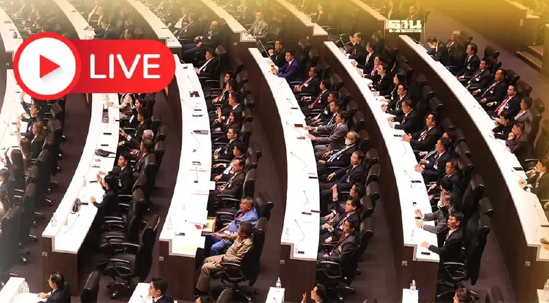ถ่ายทอดสด ประชุมสภาโหวตเลือกนายกฯ คนที่ 30 วันนี้