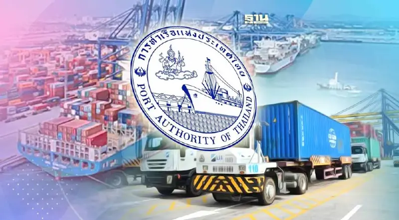 กทท.ถกผู้ประกอบการ สางปัญหารถติด "ท่าเรือแหลมฉบัง"