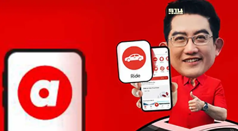 airasia ride x อ.คฑา ชี้เป้าชวนทำบุญเสริมดวง