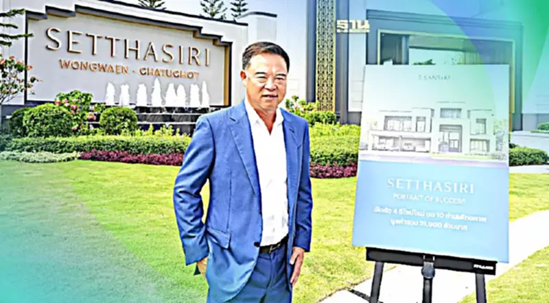 เขย่าตลาดบ้านลักซ์ชัวรี เจาะคนอายุน้อย แสนสิริ ปูพรม 10 โครงการ 21,900 ล้าน เขย่าตลาดบ้านลักซ์ชัวรี เจาะคนอายุน้อย แสนสิริ ปูพรม 10 โครงการ 21,900 ล้าน
