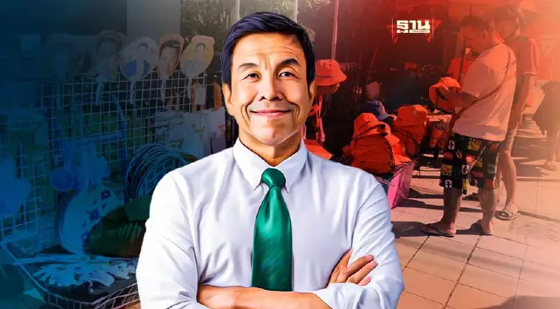 "ชัชชาติ" ขยายเวลาพื้นที่ชุมนุมศูนย์ราชการเกียกกาย ถึง 31 ส.ค.66