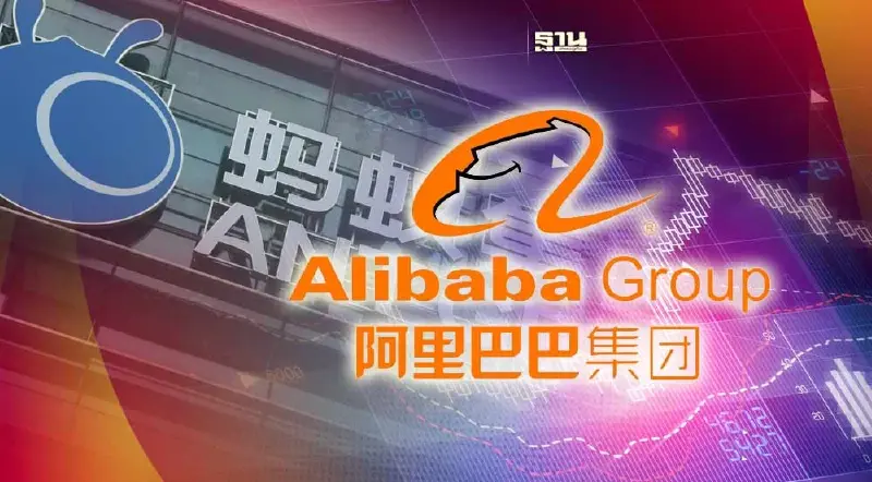 หุ้น"อาลีบาบา"พุ่ง รับข่าว"แอนท์ กรุ๊ป"ถูกจีนปรับต่ำกว่าคาด เปิดทางทำ IPO