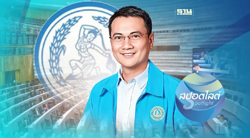 จับตา"นราพัฒน์ แก้วทอง" ชิงหัวหน้าปชป. สร้าง"One Democrat"