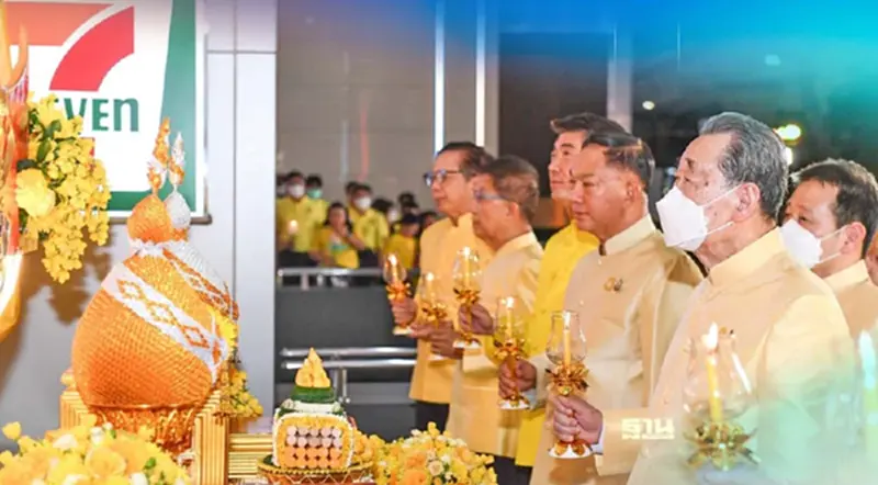 “ธนินท์”นำเครือซีพี น้อมสำนึกในพระมหากรุณาธิคุณ ในหลวงรัชกาลที่ 10 “ธนินท์”นำเครือซีพี น้อมสำนึกในพระมหากรุณาธิคุณ ในหลวงรัชกาลที่ 10