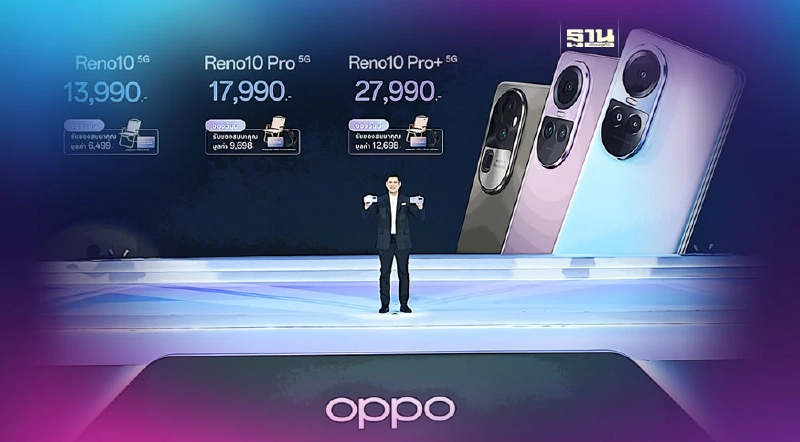 OPPO Reno10 Series 5G สมาร์ทโฟนกล้องพอร์ตเทรตซูมได้ ราคาเริ่มต้น 13,990 บาท OPPO Reno10 Series 5G สมาร์ทโฟนกล้องพอร์ตเทรตซูมได้ ราคาเริ่มต้น 13,990 บาท