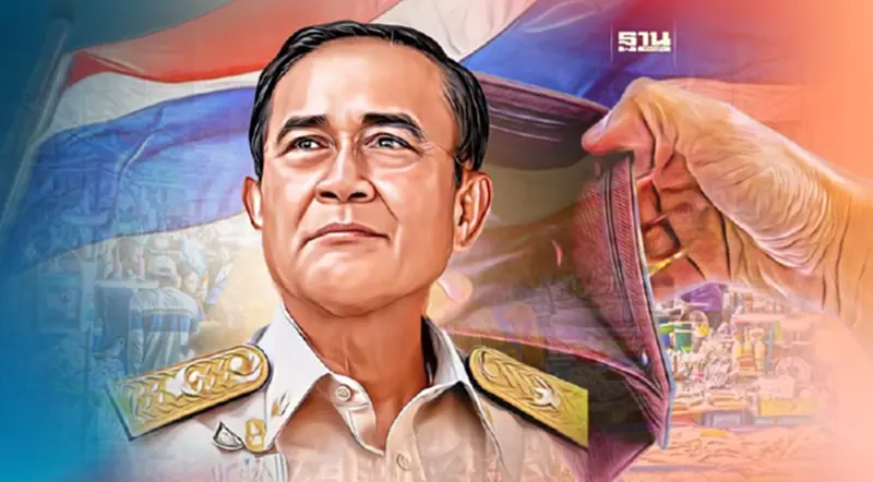 9 ปี รัฐบาล “ประยุทธ์” คนไทยมีรายได้ต่อหัว จำนวนคนจน มากแค่ไหน 9 ปี รัฐบาล “ประยุทธ์” คนไทยมีรายได้ต่อหัว จำนวนคนจน มากแค่ไหน