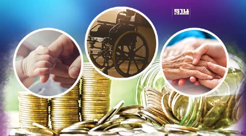 เงินเบี้ยยังชีพผู้สูงอายุ เบี้ยความพิการ และ เงินอุดหนุนบุตร โอนพรุ่งนี้