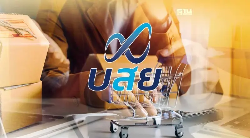 บสย. โชว์ 6 เดือน ค้ำประกันช่วยเอสเอ็มอีทะลุ 6.7 หมื่นล้าน