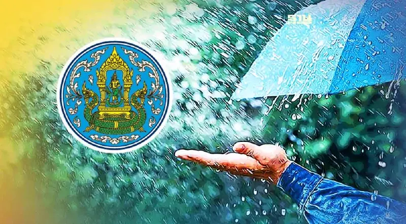 ฝนตกหนัก 8-11 ก.ค.นี้ กรมชล เฝ้าระวังพื้นที่เสี่ยงน้ำท่วม 24 ชั่วโมง