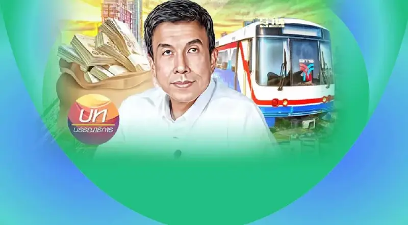 หนี้ รถไฟฟ้าสายสีเขียว พุ่งชนรัฐบาลใหม่