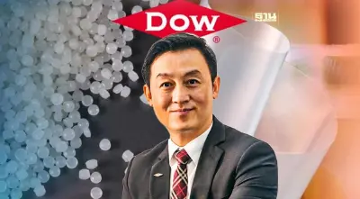อบก.รับรองฉลากคาร์บอนฟุตพริ้นท์-ฉลากลดโลกร้อน  "Dow"