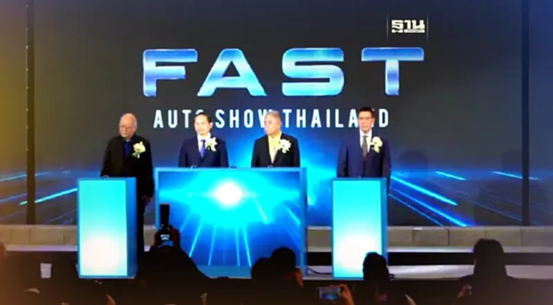 ปตท.ร่วมโชว์นวัตกรรมรถยนต์ไฟฟ้า งาน Fast auto show มุ่งสู่ “สังคมคาร์บอนต่ำ” ปตท.ร่วมโชว์นวัตกรรมรถยนต์ไฟฟ้า งาน Fast auto show มุ่งสู่ “สังคมคาร์บอนต่ำ”