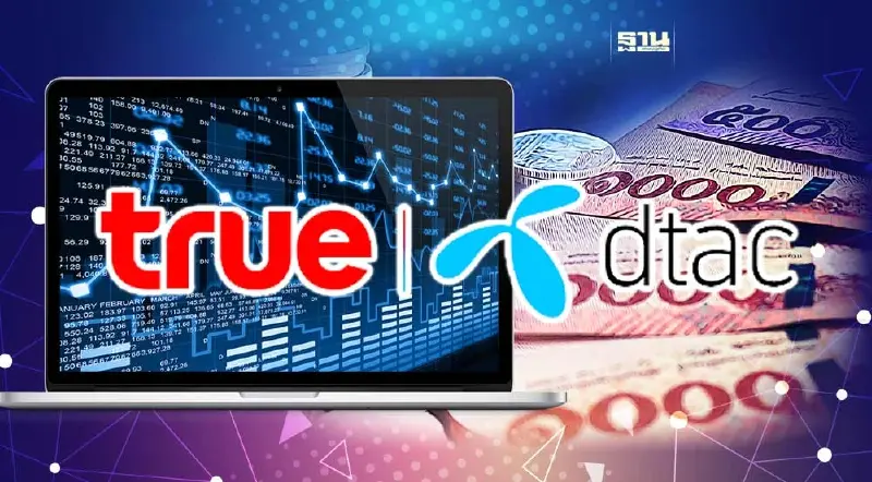 หุ้นกู้ “ทรู” ขายหมดเกลี้ยง  2.5 หมื่อนล้านบาท หลังควบรวม "ดีแทค"