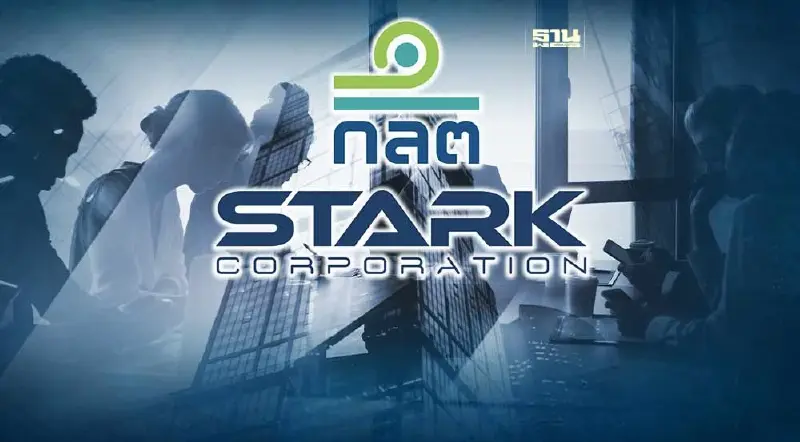 เบื้องหลังคำสั่ง ก.ล.ต.อายัดทรัพย์ STARK ไม่แจ้งรายการ-บัญชี