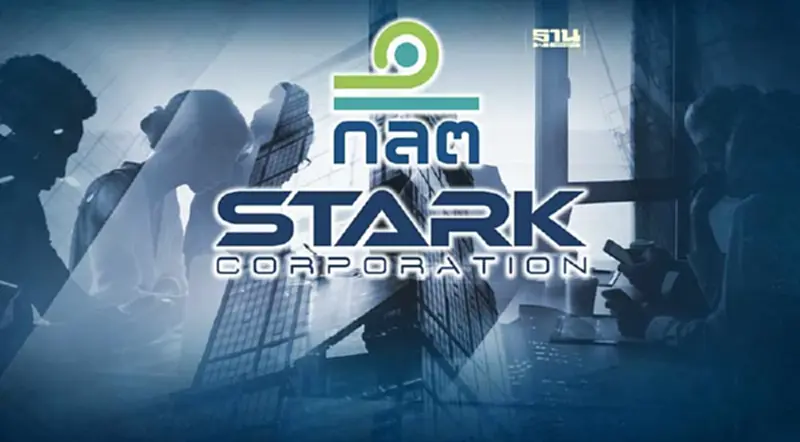 เบื้องหลังคำสั่ง ก.ล.ต.อายัดทรัพย์ STARK ไม่แจ้งรายการ-บัญชี เบื้องหลังคำสั่ง ก.ล.ต.อายัดทรัพย์ STARK ไม่แจ้งรายการ-บัญชี