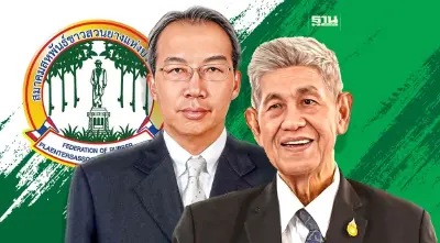 "อุทัย" นำทีม ถก “ซีพี” เชื่อมโยงสินค้าเกษตร EEC