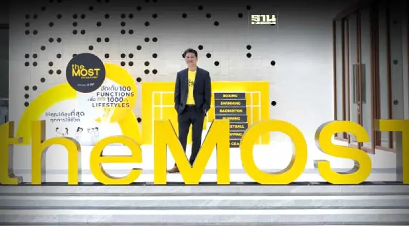 “เนอวานา” รุกขยายลงทุนโครงการที่อยู่อาศัยแนวราบเจาะตลาดลักชัวรี