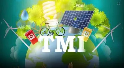 "TMI" รุกพลังงานสะอาดเดินเครื่อง"โรงไฟฟ้าก๊าซชีวภาพ"ใหม่ 5.4 เมกฯ