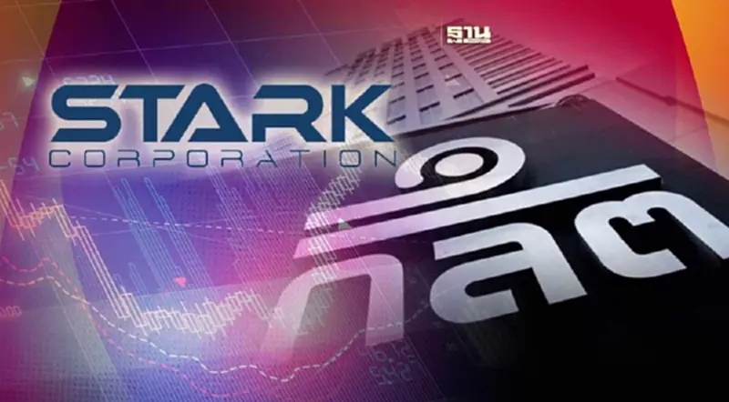 ทำความรู้จัก มาตรา 267 หลัง ก.ล.ต. ใช้อายัดทรัพย์ "STARK" ทำความรู้จัก มาตรา 267 หลัง ก.ล.ต. ใช้อายัดทรัพย์ "STARK"