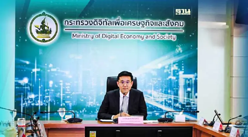ดีอีเอส - ETDA ถก อีคอมเมิร์ซ หลังกฎหมาย DPS เตรียมบังคับใช้ ดีอีเอส - ETDA ถก อีคอมเมิร์ซ หลังกฎหมาย DPS เตรียมบังคับใช้