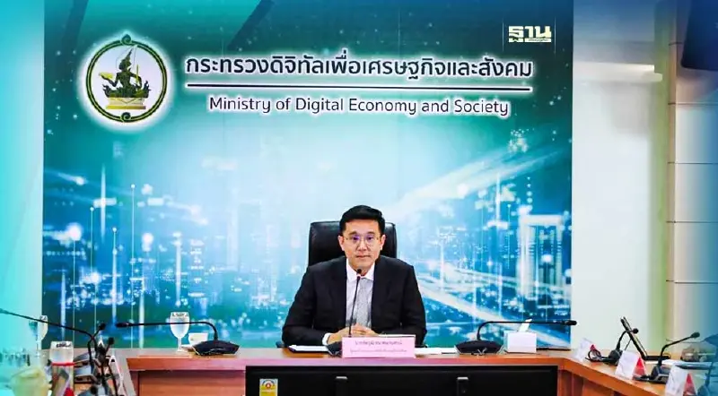 ดีอีเอส - ETDA ถก อีคอมเมิร์ซ หลังกฎหมาย DPS เตรียมบังคับใช้