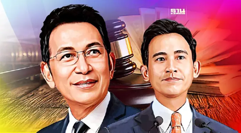 สมาคมทนายความ ออกแถลงการณ์ ขอ"ก้าวไกล"ถอย ม. 112 สมาคมทนายความ ออกแถลงการณ์ ขอ"ก้าวไกล"ถอย ม. 112
