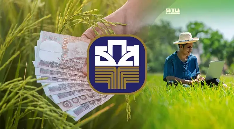 ธ.ก.ส.ออกสินเชื่อแทนคุณ ดึงทายาทร่วมแก้หนี้ครอบครัว