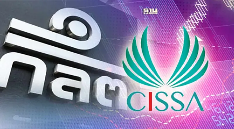 ก.ล.ต. เตือนผู้ถือหุ้นกู้ "ซิซซา กรุ๊ป" CISSA221A ใช้สิทธิประชุม 27 ก.ค. 66 ก.ล.ต. เตือนผู้ถือหุ้นกู้ "ซิซซา กรุ๊ป" CISSA221A ใช้สิทธิประชุม 27 ก.ค. 66