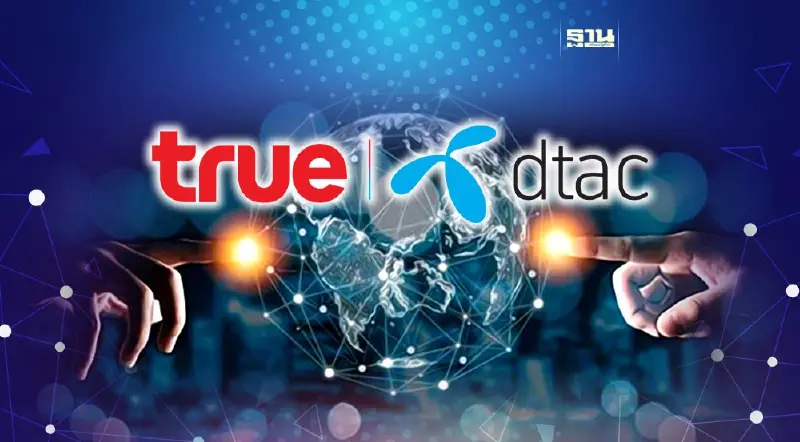 “ทรู” เผยผลประกอบการไตรมาส 2/2566 รายได้ 39,431 ล้านบาท