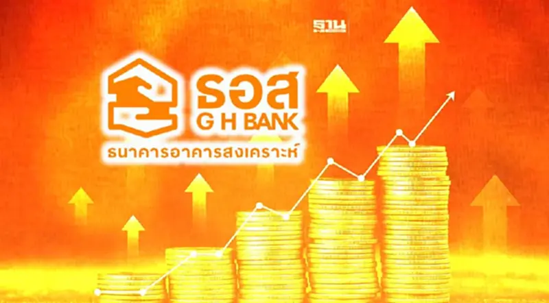 ธอส.โชว์ครึ่งปีแรก ปล่อยสินเชื่อพุ่ง 1.1 แสนล้านบาท ธอส.โชว์ครึ่งปีแรก ปล่อยสินเชื่อพุ่ง 1.1 แสนล้านบาท