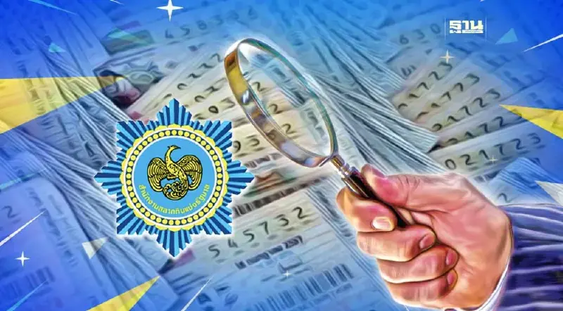 สถิติ"หวยออก 16 กรกฏาคม"รวมเลขเด็ด สลากกินแบ่งย้อนหลัง 20 ปี