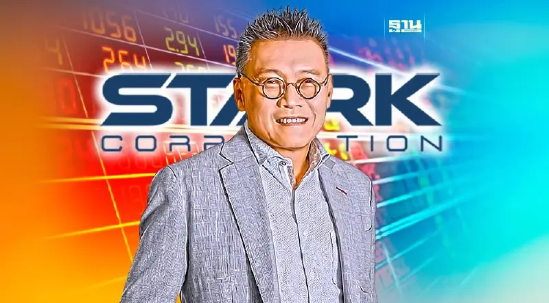 "อภิวุฒิ ทองคำ"ลาออกทุกตำแหน่งบอร์ด STARK และ เฟ้ลปส์ ดอดจ์ มีผล 7ก.ค.นี้