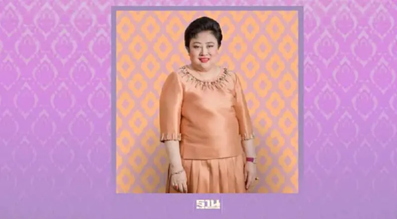 สำนักพระราชวัง ชวนลงนามถวายพระพร พระองค์เจ้าโสมสวลี กรมหมื่นสุทธนารีนาถ สำนักพระราชวัง ชวนลงนามถวายพระพร พระองค์เจ้าโสมสวลี กรมหมื่นสุทธนารีนาถ