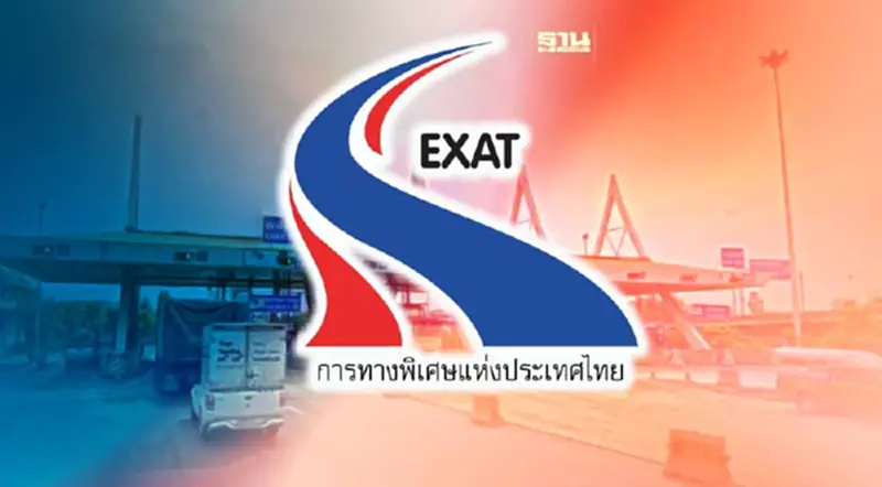 เริ่มวันนี้ถึง20ส.ค.นี้"กทพ."แจ้งปิดเบี่ยงจารจรด่วนบางพลี-สุขสวัสดิ์ เริ่มวันนี้ถึง20ส.ค.นี้"กทพ."แจ้งปิดเบี่ยงจารจรด่วนบางพลี-สุขสวัสดิ์